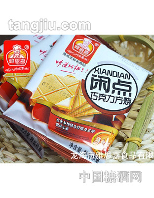 雅思嘉闲点巧克力方烧