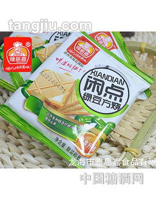 雅思嘉闲点绿豆方烧