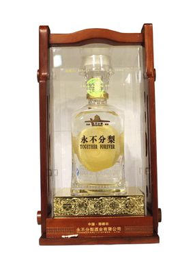 永不分梨2