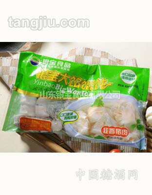 大馅馄饨