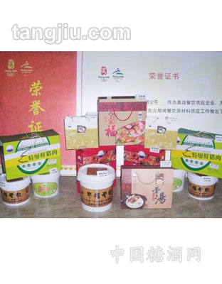 熟肉制品—银宝礼品箱系列