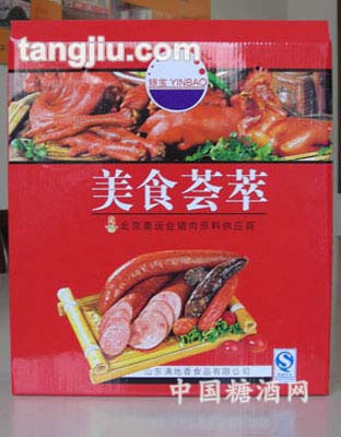 熟肉制品—熟肉礼品箱美食荟萃