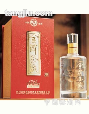 金潭玉液1985