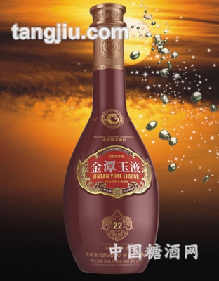 金潭玉液-坛藏22