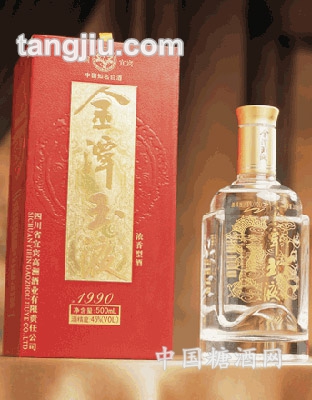 金潭玉液-1990