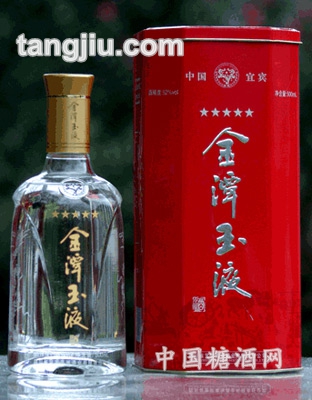 酒-五星