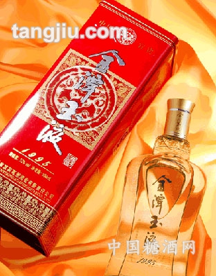 金潭玉液-1995