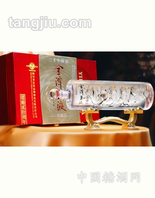 金潭玉液-20年陈酿