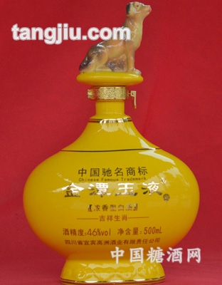 金潭玉液-生肖酒（狗）