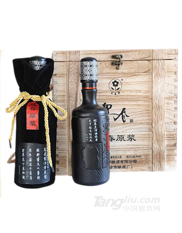 50°原浆600ml