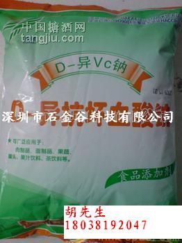 D-异抗坏血酸钠