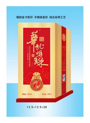 华北明珠金樽1
