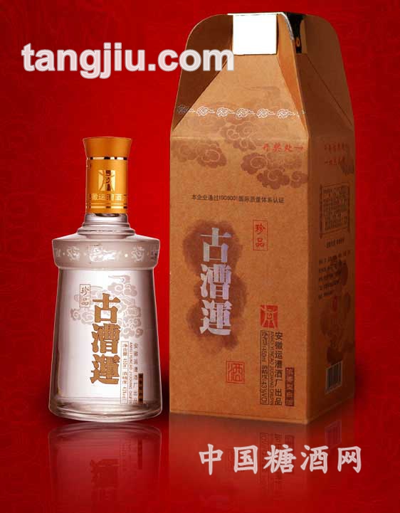 珍品古漕运酒
