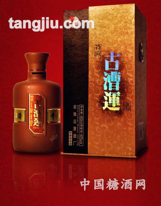 特贡古漕运酒