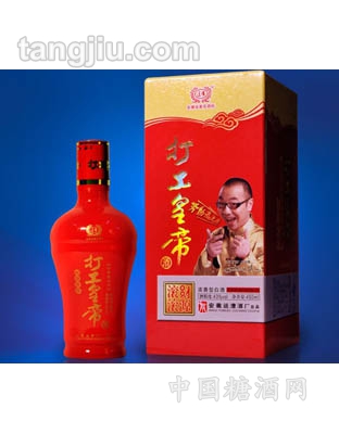 打工皇帝酒财源滚滚（红色）