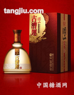 顺品古漕运酒