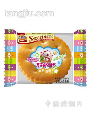 片装—冰琪琳夹心饼干