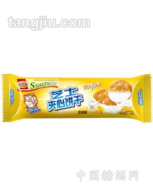 芝士夹心饼干