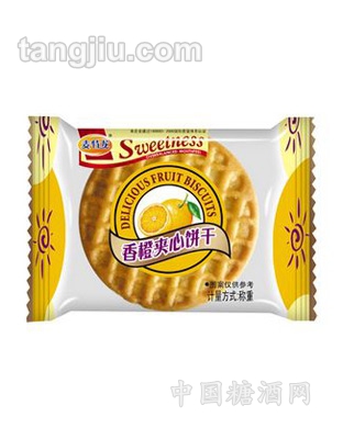 香橙夹心饼干