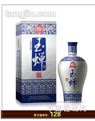 玉蝉酒青花老酒52&#176;