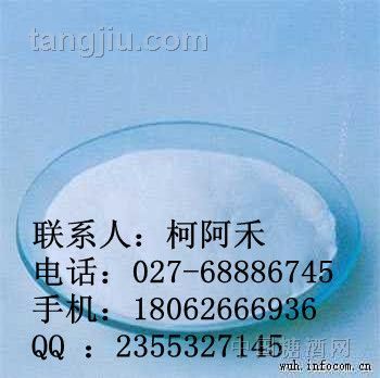 供应香草香精