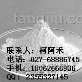 供应肉桂香精