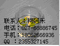 供应陈皮油