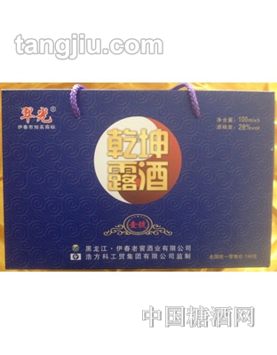翠光乾坤露酒壹号礼盒