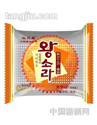 益昌盛韩式工坊蛋糕蛋黄味