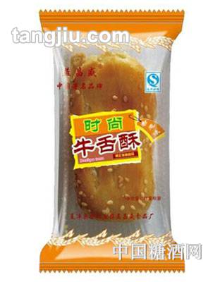 益昌盛时尚牛舌酥