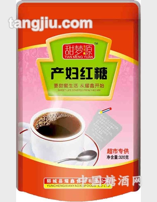 产妇红糖320g