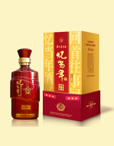 忆当年【龙腾70】
