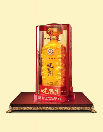 忆当年【双龙精品】