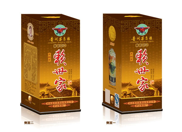 3D立体彩盒