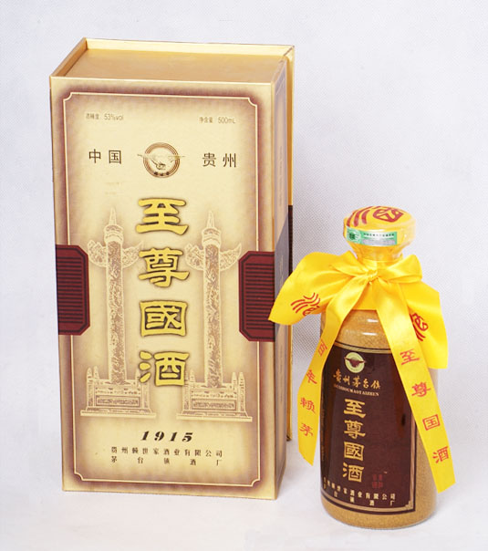 国酒