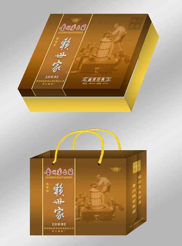 盛世经典礼盒