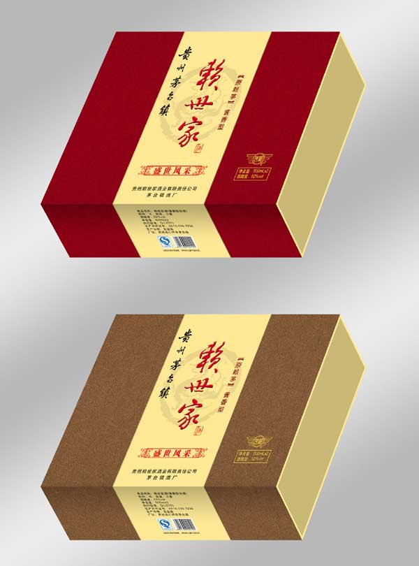 盛世风彩礼盒