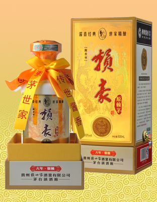 赖豪六年银赖