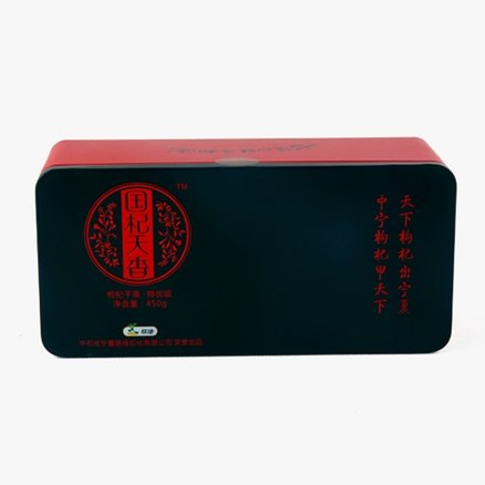 供应枸杞铁盒