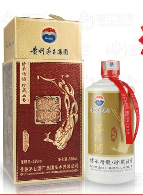 茅仙酒