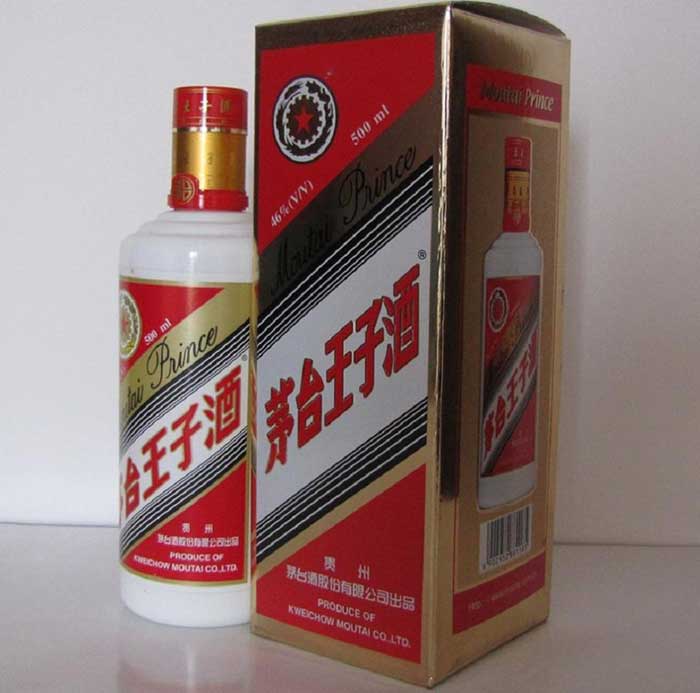茅台王子酒