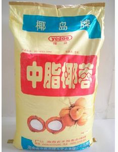 中脂椰蓉