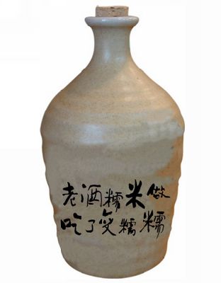 糯糯九年陈