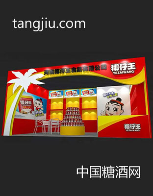 椰仔王盒装