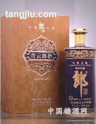 50年陈酿青云郎酒