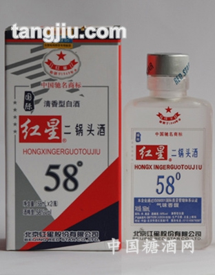 58度红星二锅头