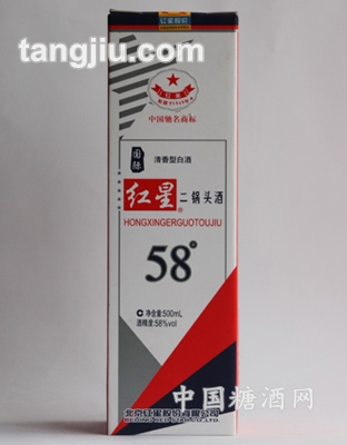 盒装58度红星二锅头