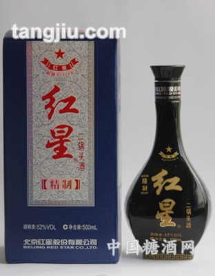 精制【红星二锅头】