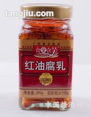 260g红油腐乳