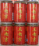 长期特价批发各种饮料